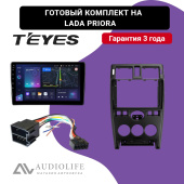 Готовый комплект для LADA Priora