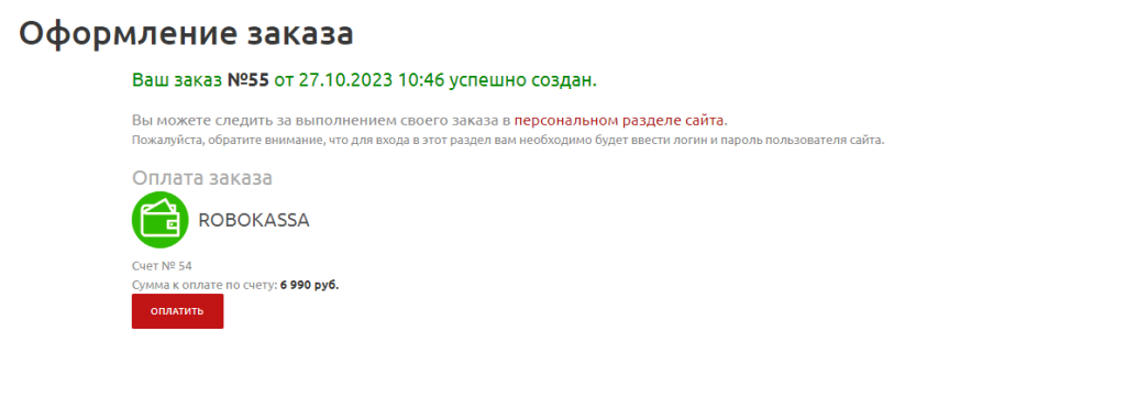 Screenshot_28.png