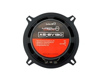 Ural AS-BV130 BULAVA