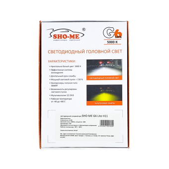 Светодиодные лампы Sho-me G6 H11
