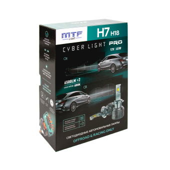Светодиодные лампы MTF LIGHT CYBER LIGHT PRO, H7/18 12V,65W, 6500lm, 6000K