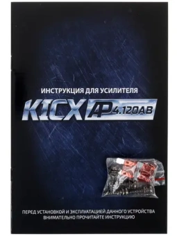 Kicx AP-4.120AB Усилитель (4*120 Вт.)