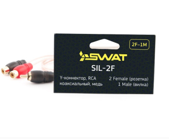Swat SIL-2F