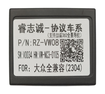 Комплект проводов для установки WM-MT VW, Skoda 2012+ (основной 40pin, CAN, Глонасс)
