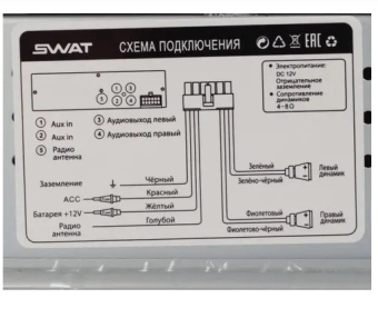 SWAT MEX-1013 UBW 2*35 вт бел