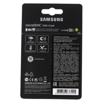 VIDEO MICRO SD-КАРТА 32GB класс 10 SAMSUNG EVO PLUS 32 ГБ