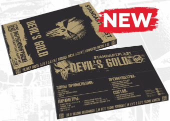 Вибропоглощающий полимерный материал StP Devil's Gold