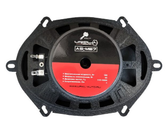 Акустика Ural AS-M57 MOLOT