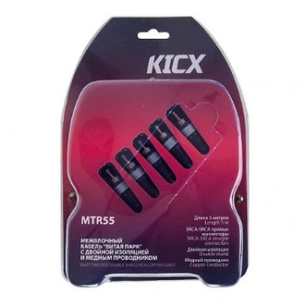Межблочник KICX MTR 55 (5-ти канальн)