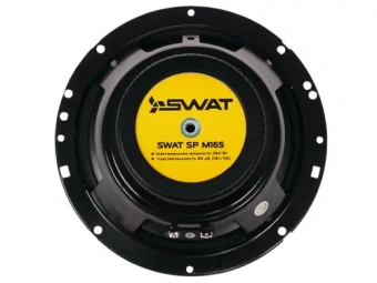 SWAT SP M-165 / 16см.,comp 85/380Вт
