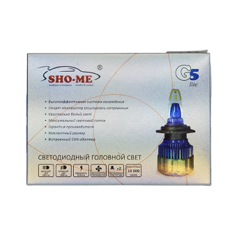 Светодиодный Головной свет Sho-me Lite G5 LH-H7 